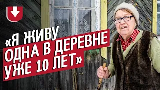 Последний житель деревни: Галина | (Не)маленький человек