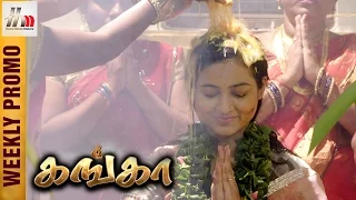 Ganga Tamil Serial | Ganga Weekly Promo | Episode 74 to 77 | Piyali | Pradeep | Home Movie Makers
