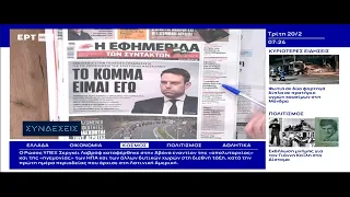 Сканирование и поиск каналов со спутника Hellas Sat 3/4  39гр.в.д. в Киеве на антенну 115см в мульте