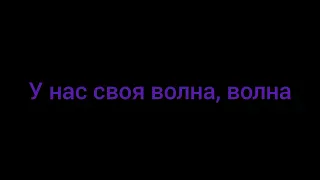 Кто хочет песню, название еë "Улицы провинций"