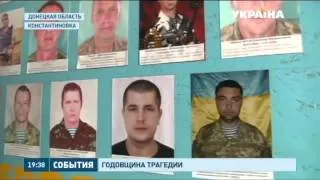 Ровно год назад упали последние стены донецкого аэропорта