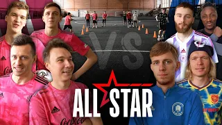 ФРЕШМЕНЫ vs ЛЕГЕНД АМКАЛА / NBA ALL STARS Football Edition