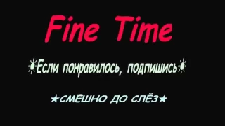 Это Россия детка Улётные приколы Подборка Эту страну не победить Смешно до слёз