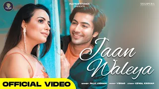 JAAN WALEYA | PALVI VIRMNANI | PLATEAR STUDIOS