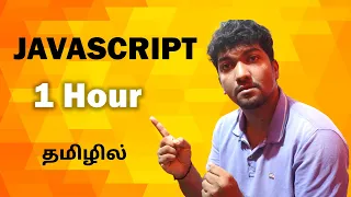 Learn JavaScript in 1 Hour |  Tamil