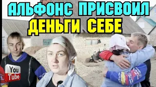 Деревенский дневник /Наглый альфонс присвоил деньги себе /Обзор /Мать-героиня /Леля Быкова /