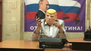 У Трампа мозг пятиклассника!