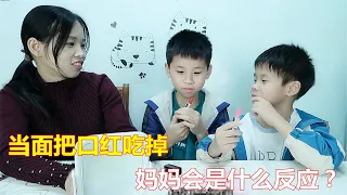 希乐兄弟和妈妈的恶搞PK，谁才是恶搞专家？spoof expert【希樂同学】