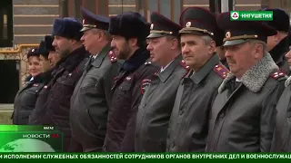 Памяти погибших сотрудников МВД