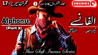 Imran Series 17 - Alphonse | Shakral Ka Nasoor Part 3 | Ibne Safi -Imran Series