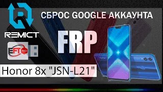 FRP! Honor 8x "JSN-L21"! Сброс гугла аккаунта! EFT PRO Dongle!