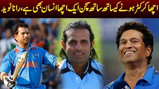 Sachin is a good human says Rana Naveed, Why Inzamam asked him to say sorry to Sachin?