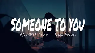 Someone to you - Sopia Ganios (Banners) Acoustic girl cover (Lyrics)