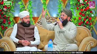 Alhaaj Sajid Qadri | New Manqabat Ghous e Azam | Heart Touching Manqabat 2023