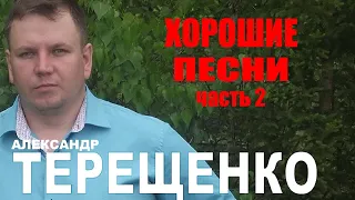 Где ж ты, родная