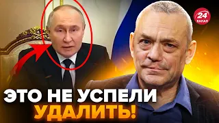ЯКОВЕНКО: Путин ляпнул ЛИШНЕЕ: это сняли на видео. Россия идёт ПОД ВОДУ. Назвали ЦЕЛИ Кремля