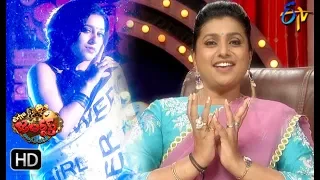 Intro | Extra Jabardasth | 16th August 2019 | ETV Telugu