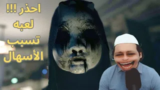 كيرمي ملك الرعب يصارع العفريته المتوحشه بث مباشر