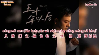 Wu Shi Nian Yi Hou 五十年以后 (Karaoke Version)-Male Key