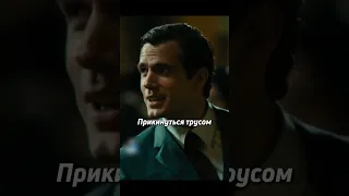 Агент КГБ чуть не раскрыл себя #shorts #фильм #кино