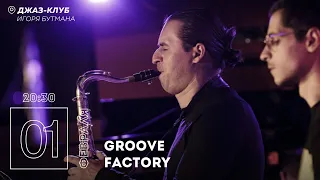 Live: Groove Factory