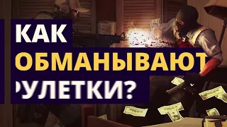 НОВЫЙ СПОСОБ ОБМАНА В СТИМ! - КАК ОБМАНЫВАЮТ НА СКИНЫ В CS:GO