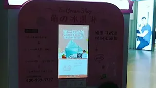 Ice cream robot in Chengdu