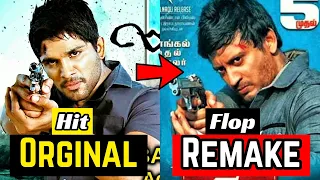 15 Tamil Biggest Flop Remakes From Blockbuster Telugu South Indian Movies