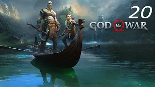 Прохождение God of War 4 — Часть 20: Остров смерти