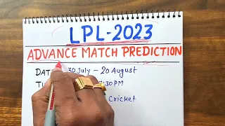 LPL 2023 | LPL 2023 Advance Match Prediction| LPL 2023 Predictions | Lanka Premier League 2023