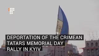 Deportation Of The Crimean Tatars Memorial Day Rally In Kyiv