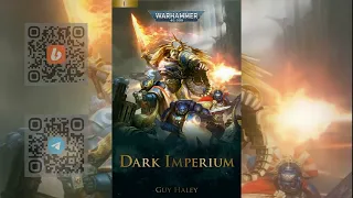 Темный Империум / Dark Imperium. Глава 20