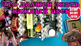 УЗНАВ ЭТОТ СЕКРЕТ, ты больше никогда не полезешь в БЛОК питания компьютера!