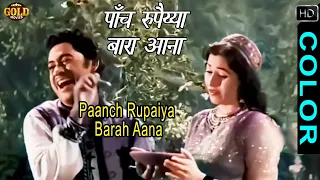 मैं सितारों का तराना Main Sitaron Ka Tarana (COLOR) HD - Kishore Kumar,Asha Bhosle | Ashok,Madhubala