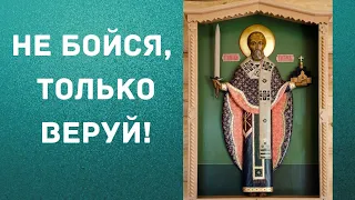 Священник рядом. Жизнь в изменившемся мире. Задать вопрос священнику в прямом эфире.