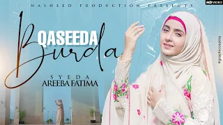 Ramadan Nasheed 2024 | Qaseeda Burda Shareef | Syeda Areeba Fatima | New Naat 2024 | Official Video