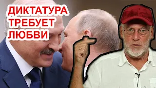 Лукашенко пора на Рублёвку! Артемий Троицкий