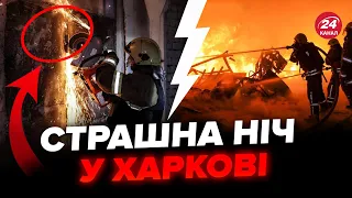 ⚡️ОБСТРІЛ Харкова! ЖАХЛИВІ наслідки атаки! Є постраждалі. Куди влучили?