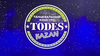 TodesFest Kazan 2022 батл Пермь 3гр