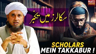 Scholars Mein Takkabur ! | Mufti Tariq Masood Speeches 🕋