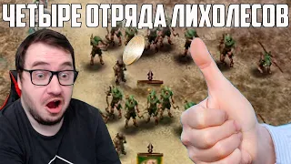 ПОТРАТИЛ ВСЮ СВОЮ УДАЧУ В ОДНОМ МАТЧЕ. ВЛАСТЕЛИН КОЛЕЦ LOTR BFME 2 ROTWK ENNORATH MOD