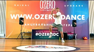 OZERO DC 2019 |  choreography by Aleksei Kalachev | Bad Rest