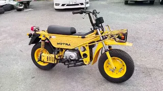 ホンダ　モトラ　1982年モデル！HONDA！エンジン好調！ノーマル車！キックスターター式！空冷！4サイクル！単気筒！　参考動画　佐賀　武雄