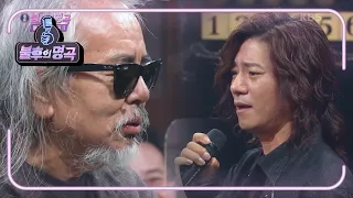 임태경 - 사랑한 후에 [불후의 명곡2 전설을 노래하다/Immortal Songs 2] | KBS 210904 방송