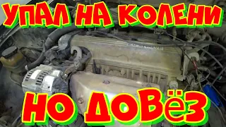 Toyota 3S . 4S. НЕ НАБИРАЕТ ОБОРОТЫ.