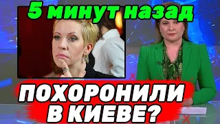 Михаил Шац рассказал, что НЕ ТАК с похоронами Татьяны Лазаревой