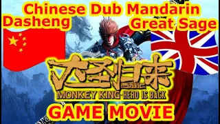 Born from Stone - DLC included ☯ Sun #Wukong 🐵 西游记之大圣归来 Monkey King: Hero is Back 🐒 #playstation 4