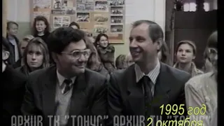 ДЕНЬ ГОРОДА в истории. Выпуск 80