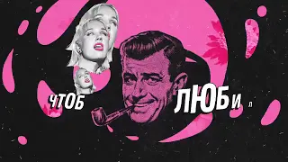 Клава Кока-ПОДУШКА |Премьера Песни |