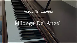 Piazzolla (Пьяццола) - Milonga del angel (Танец Ангела)